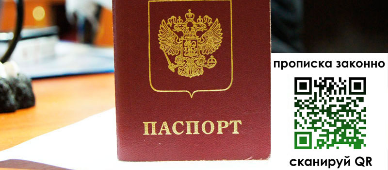 регистрация в Курчатове регистрация в Курчатове